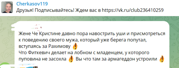 Нелли Ермолаева намекнула на дружбу Элины Рахимовой и Андрея Черкасова Нелли Ермолаева намекнула на дружбу Элины Рахимовой и Андрея Черкасова