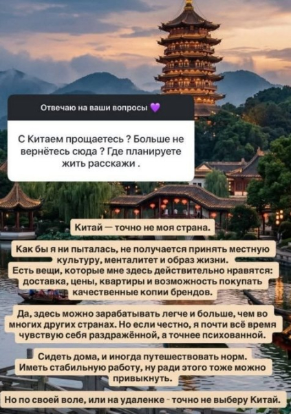 Настя Ромашова рассказала о предстоящих родах: выбор в пользу Аргентины или Бразилии Настя Ромашова рассказала о предстоящих родах: выбор в пользу Аргентины или Бразилии