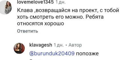 Клавдия Безверхова решила вернуться на дом 2 после ремонта домика в деревне Клавдия Безверхова решила вернуться на дом 2 после ремонта домика в деревне