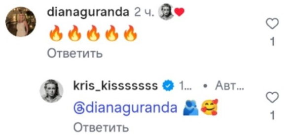 Мама Кристины Лясковец обиделась на Никиту Гуранда Мама Кристины Лясковец обиделась на Никиту Гуранда