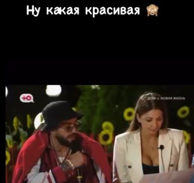 Элина Рахимова лидирует в конкурсе "Человек года", сообщает Игорь Григорьев Элина Рахимова лидирует в конкурсе "Человек года", сообщает Игорь Григорьев