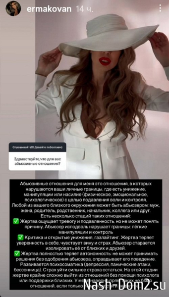 Надежда Ермакова: Это уже и не важно Надежда Ермакова: Это уже и не важно