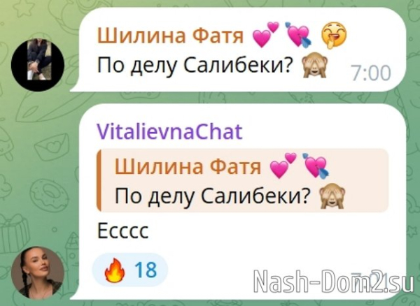 Карина Тетуева анонсирует своё возвращение в Москву Карина Тетуева анонсирует своё возвращение в Москву