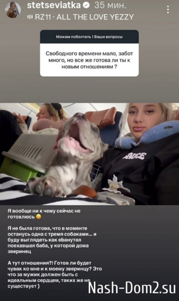 Анастасия Стецевят: Я думаю это не закончилось Анастасия Стецевят: Я думаю это не закончилось