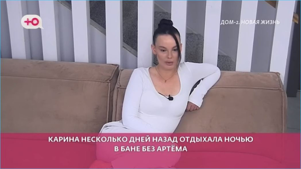 Не те вопросы задавали Карине Тетуевой на детекторе лжи, считают зрители Дома 2 Не те вопросы задавали Карине Тетуевой на детекторе лжи, считают зрители Дома 2