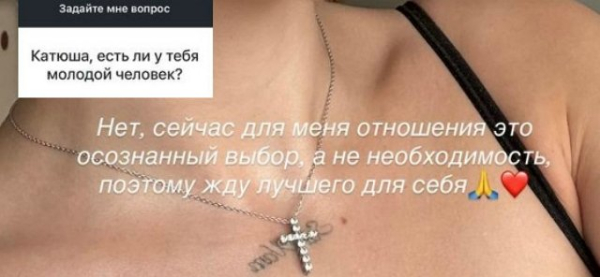 Катя Квашникова согласилась пойти на свидание с Луковкимым Катя Квашникова согласилась пойти на свидание с Луковкимым