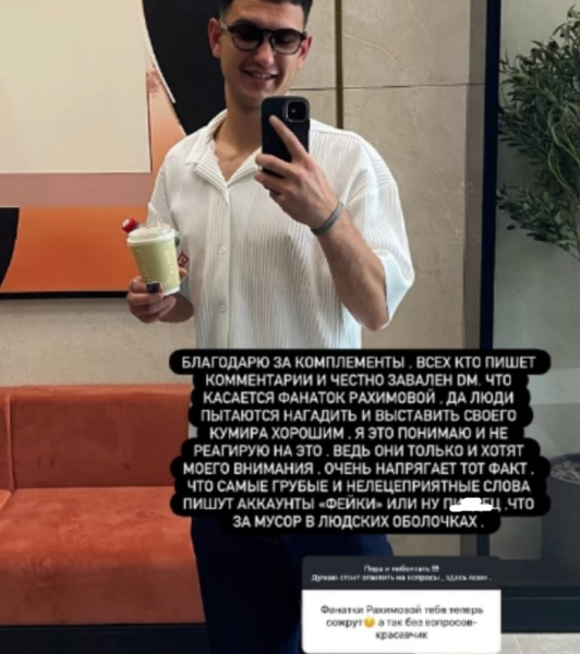 Роман Кузин считает своих хейтеров "мусором в человеческих оболочках" Роман Кузин считает своих хейтеров "мусором в человеческих оболочках"