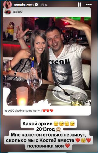 Беременная Анна Бузова рассказала, как она вышла замуж Беременная Анна Бузова рассказала, как она вышла замуж