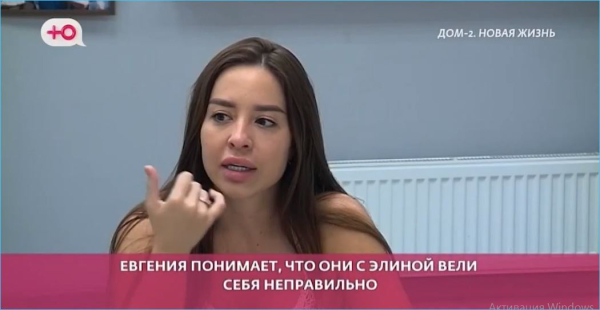 Евгения Хорошева попросила Рахимову обсуждать только жизнь на проекте Евгения Хорошева попросила Рахимову обсуждать только жизнь на проекте