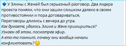 Последние новости дом 2 на сегодня 22 июня 2026 Последние новости дом 2 на сегодня 22 июня 2026