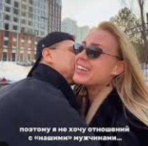 "Будем сбивать плафоны!" - Элина Рахимова ждёт на проекте Даниила Сахнова "Будем сбивать плафоны!" - Элина Рахимова ждёт на проекте Даниила Сахнова