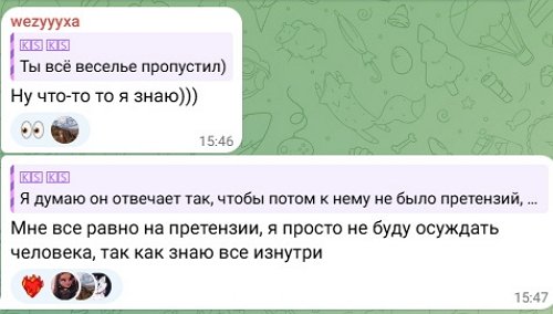 Матвей Осинин: Я и мои ровесники - другое поколение Матвей Осинин: Я и мои ровесники - другое поколение