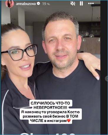 Беременная Анна Бузова рассказала, как она вышла замуж Беременная Анна Бузова рассказала, как она вышла замуж
