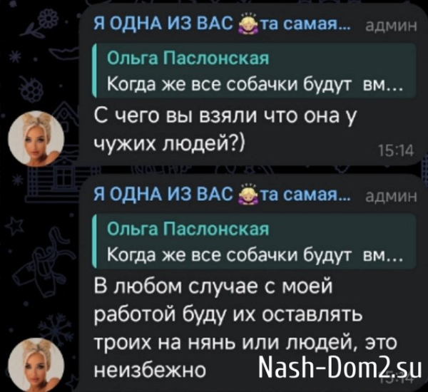 Елена Тепловодская: Летим домой! Елена Тепловодская: Летим домой!