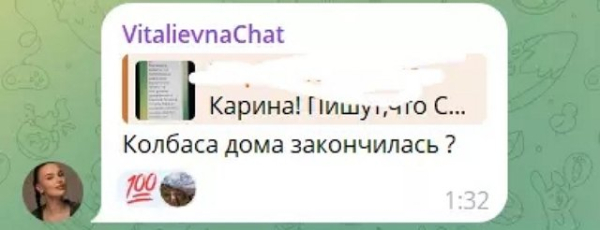 Карина Тетуева не собирается мириться с Салибековыми Карина Тетуева не собирается мириться с Салибековыми