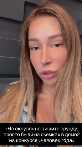 Последние новости дом 2 на сегодня 20 июня 2026 Последние новости дом 2 на сегодня 20 июня 2026