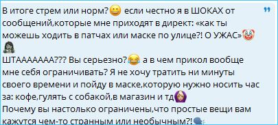 Кристина Лясковец заразилась вседозволенностью от Вероники Гракович Кристина Лясковец заразилась вседозволенностью от Вероники Гракович