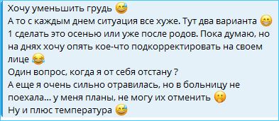 Клавдия Безверхова опять намерена переделывать себя Клавдия Безверхова опять намерена переделывать себя