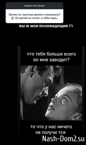Кристина Лясковец: Я не дружу с Игорем! Кристина Лясковец: Я не дружу с Игорем!