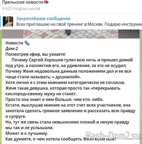 Сергей Хорошев опять пустился во все тяжкие Сергей Хорошев опять пустился во все тяжкие