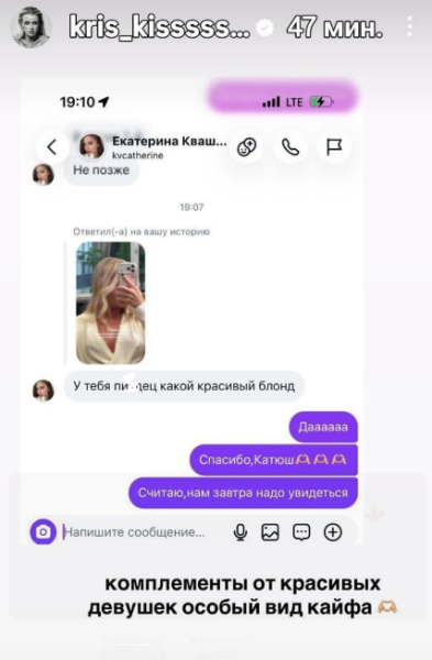 Кристина Лясковец собирается запустить флешмоб в масках для лица Кристина Лясковец собирается запустить флешмоб в масках для лица