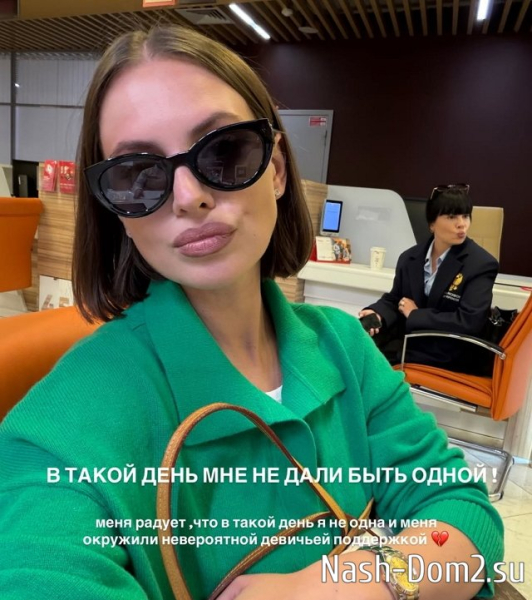 Александра Артёмова официально развелась с мужем Александра Артёмова официально развелась с мужем