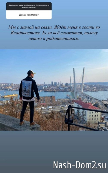 Дмитрий Дмитренко: Ждите новостей! Дмитрий Дмитренко: Ждите новостей!