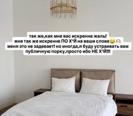 Кристина Лясковец столкнулась с критикой своего пупка Кристина Лясковец столкнулась с критикой своего пупка