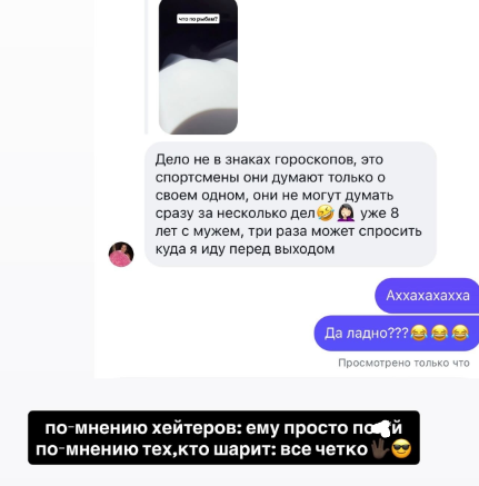 Кристина Лясковец заметила, что у Никиты Гуранды плохая память Кристина Лясковец заметила, что у Никиты Гуранды плохая память