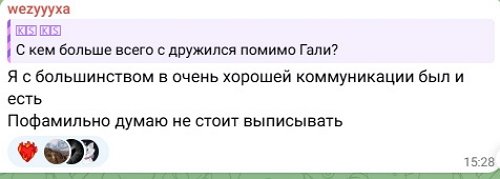 Матвей Осинин: Я и мои ровесники - другое поколение Матвей Осинин: Я и мои ровесники - другое поколение