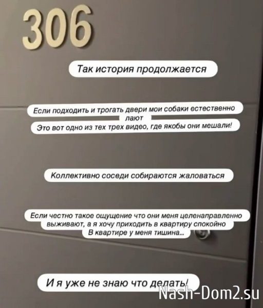 Анастасия Стецевят может оказаться без крыши над головой Анастасия Стецевят может оказаться без крыши над головой