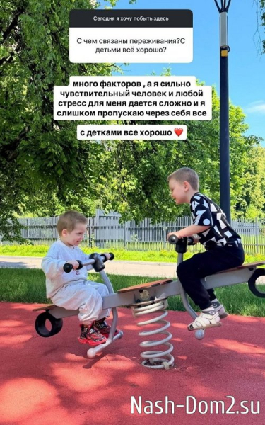 Алёна Савкина: Отношения - это не только про дать Алёна Савкина: Отношения - это не только про дать