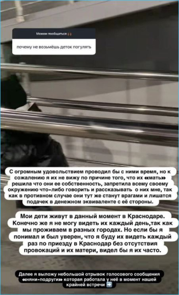 Юлия Ефременкова такой подлости не ожидала от Мондезира Свет-Амура Юлия Ефременкова такой подлости не ожидала от Мондезира Свет-Амура