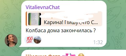 Карина Тетуева прокомментировала слухи о возвращении Салибековых на Дом 2 Карина Тетуева прокомментировала слухи о возвращении Салибековых на Дом 2