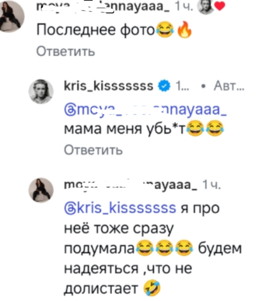 Шутка Никиты Гуранды закончилась скандалом с мамой Кристины Лясковец Шутка Никиты Гуранды закончилась скандалом с мамой Кристины Лясковец
