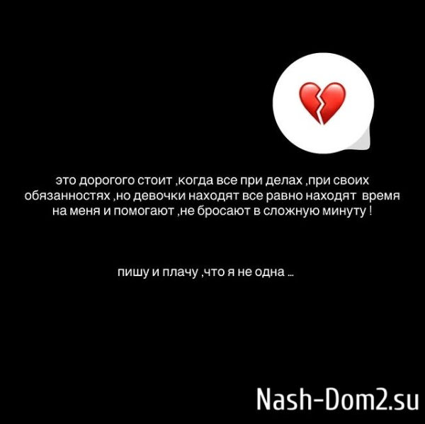 Александра Артёмова официально развелась с мужем Александра Артёмова официально развелась с мужем
