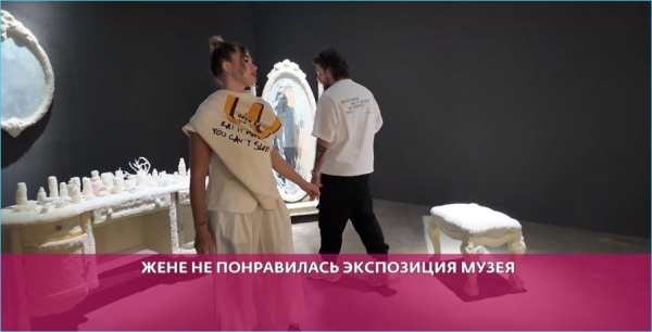Спор об искусстве привел к тому, что Евгению Ромашову пишут гадости Спор об искусстве привел к тому, что Евгению Ромашову пишут гадости