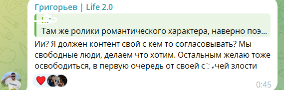 Игорь Григорьев не понял, почему на него обиделась Тепловодская Игорь Григорьев не понял, почему на него обиделась Тепловодская