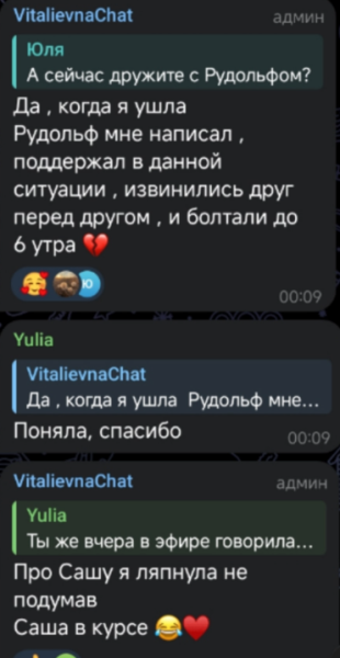 Карина Тетуева скучает по Саше Зотовой и Рудольфу Мелкумяну Карина Тетуева скучает по Саше Зотовой и Рудольфу Мелкумяну
