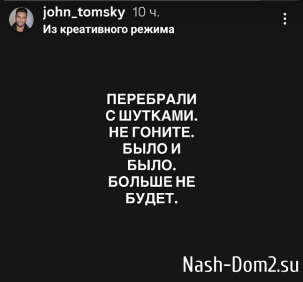 Евгений Ромашов в пьяном угаре приставал к китайцам Евгений Ромашов в пьяном угаре приставал к китайцам