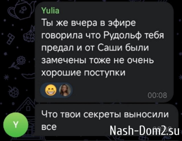 Карина Тетуева: Скучаю по Саше и Рудольфу Карина Тетуева: Скучаю по Саше и Рудольфу