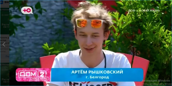 Артем Рышковский в шоке от того, что творится по ночам на Доме 2 Артем Рышковский в шоке от того, что творится по ночам на Доме 2