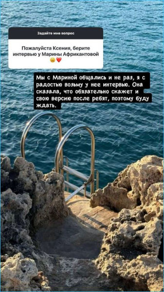 Роман Капаклы считает, что он был честен в беседе с Ксенией Бородиной Роман Капаклы считает, что он был честен в беседе с Ксенией Бородиной