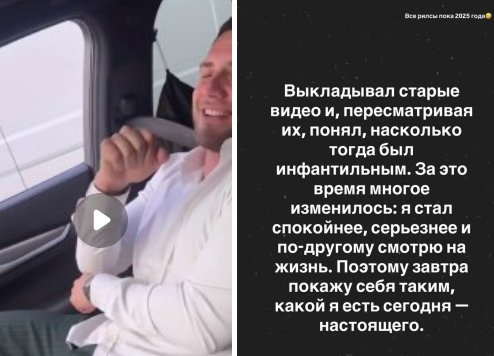 Владимир Балан: Я вернулся на Дом 2? Владимир Балан: Я вернулся на Дом 2?