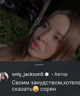 Женя Дорожкина сбежала от мужа ночевать в отель Женя Дорожкина сбежала от мужа ночевать в отель
