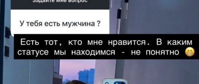 Клавдия Безверхова не знает, в каких она отношениях со своим мужчиной Клавдия Безверхова не знает, в каких она отношениях со своим мужчиной