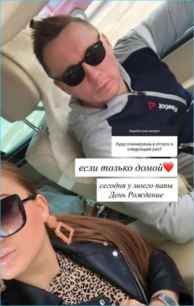 У Элины Рахимовой есть важные дела на Доме 2 У Элины Рахимовой есть важные дела на Доме 2