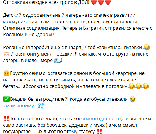 Юлия Колисниченко провела самый счастливый уикенд с инвестором Волгиным Юлия Колисниченко провела самый счастливый уикенд с инвестором Волгиным