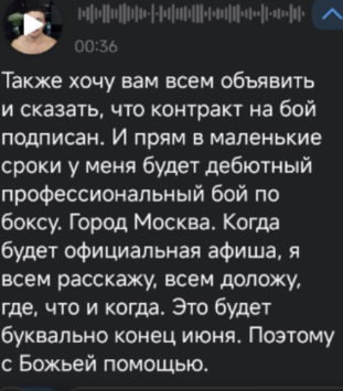 Женя Хорошева остановилась у Гуранды и Лясковец Женя Хорошева остановилась у Гуранды и Лясковец