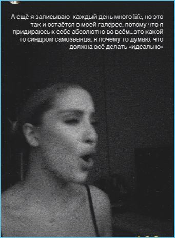 Екатерина Квашникова придирается к себе, раз больше не к кому Екатерина Квашникова придирается к себе, раз больше не к кому
